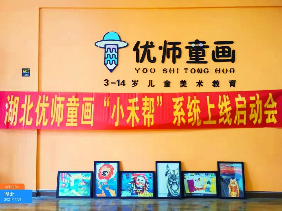 制定篮球交流计划以促进个人技能发展的方法_1